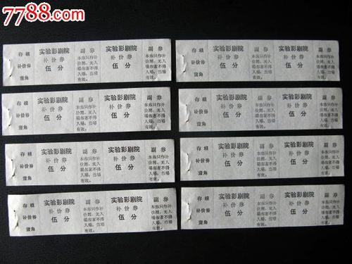 哪里有做文凭